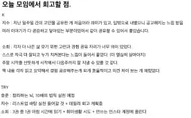 서울 독서모임 식글북적 북클럽 과정 돌아보기